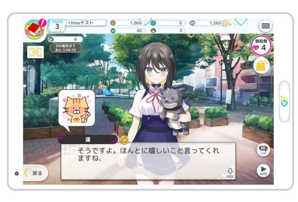 AIラッパーからAIヒロインまで、自然言語処理の可能性：月刊エンタメAIニュース vol.27